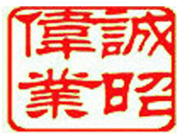 IT資產管理與ITIL之間的異同點