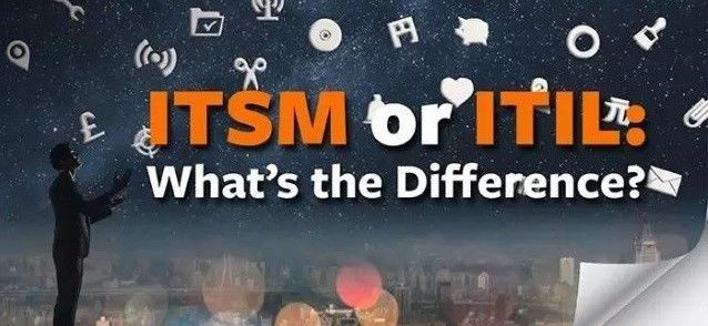 ITSM還是ITIL? 這是個問題嗎？